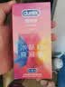 杜蕾斯（durex）避孕套安全套 intense超快感10只七夕情趣用品情侣用品潮敏超薄套 实拍图