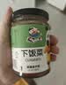 饭扫光下饭菜团购礼盒装205g*4 榨菜香辣咸菜泡菜 牛肉辣椒酱 拌饭拌面 实拍图