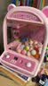 活石抓娃娃机大型家用6-12岁8-12岁儿童玩具3-6岁女孩生日礼物 40cm超大呼吸灯粉【20娃玩具20蛋24币+360°变色摇杆】 生日礼物投币家庭夹娃娃机超大号1-3岁2026火的玩具最 实拍图