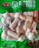 安井火锅全家福400g*4撒尿牛肉丸鱼豆腐鱼丸蟹柳麻辣烫关东煮火锅食材 实拍图