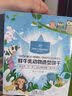 1号会员店（One's Member）鲜牛乳动物饼干400g 实拍图