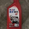 美孚（Mobil）美孚旋风4T 摩托车机油 四冲程摩托车机油 10W-40 SG级 1L 实拍图