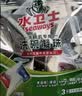水卫士洗碗机专用洗碗凝珠6袋 洗碗机洗涤清洁剂洗碗粉洗碗块耗材1.87kg 实拍图