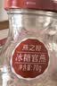 燕之屋即食燕窝礼盒中秋节礼物送长辈妈妈生日礼品花漾70g*8瓶送礼 实拍图