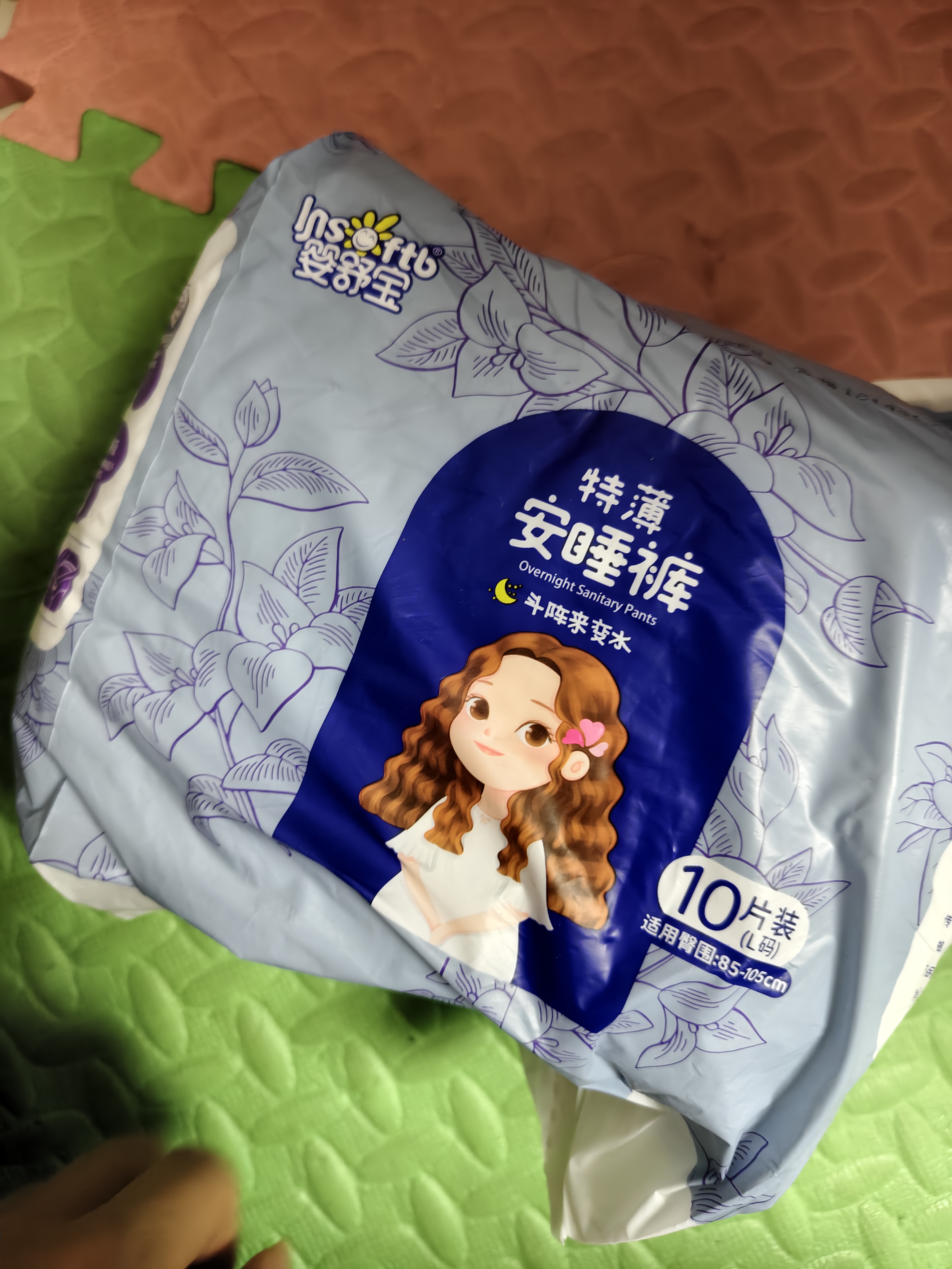 全棉时代奈丝公主卫生巾迷你巾护垫安睡裤任选随心囤超薄透气 消毒级便携包280量多日用8片1包 实拍图
