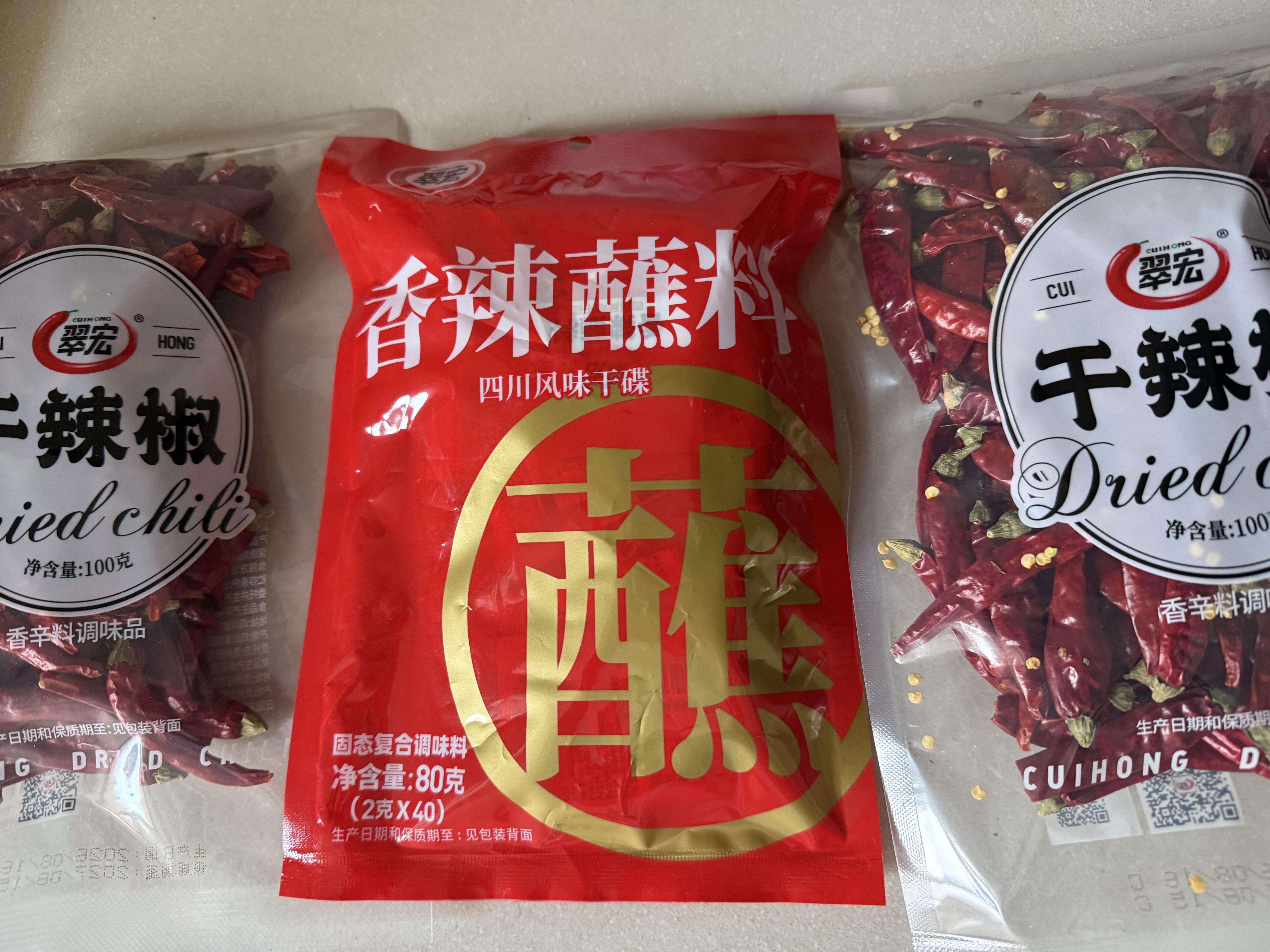 翠宏干辣椒100g*2袋【原色无硫熏】火锅炒菜烧菜香辣红辣椒 实拍图