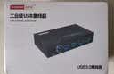 西普莱USB3.0拓展坞带供电集线器4口分线器A-4U30（1.4米）HUB笔记本台式电脑接硬盘键鼠工业级单口1A 实拍图
