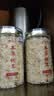 福建古田本草银耳羹冲泡即食有机银耳白木耳雪耳食用菌鲜炖银耳羹 有机富硒本草银耳80g*2罐 实拍图