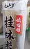 云山半桂林米粉干米粉1kg速食米线拌粉2斤炒粉新竹米粉干粉丝桂林特产 实拍图