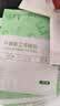 叶黄素冷敷眼贴工作眼部疲劳干涩滋润缓解眼熬夜加班学生清凉提神 叶黄素艾草添加*10袋到手20贴 实拍图