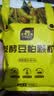 史丹利豆粕有机肥料500g 蔬菜专用肥发酵饼肥阳台盆栽种菜果树颗粒肥料 实拍图