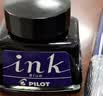 百乐（PILOT）非碳素墨水不堵笔 钢笔用墨水瓶装30ml INK-30-BB原装进口蓝黑色 实拍图