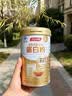 汤臣倍健蛋白粉450g+150g礼盒  乳清蛋白粉 成人中老年人增强免疫力 实拍图