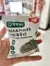 宝宝馋了海苔拌饭碎鳕鱼肉松猪肉虾米儿童拌粥饭面料调味品享宝宝婴儿食谱 DHA高钙肉多多拌饭海苔碎90g（6g*15袋） 实拍图