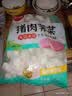 思念猪肉荠菜大馅水饺2kg约87只 速食饺子夜宵儿童早餐速冻半成品 实拍图