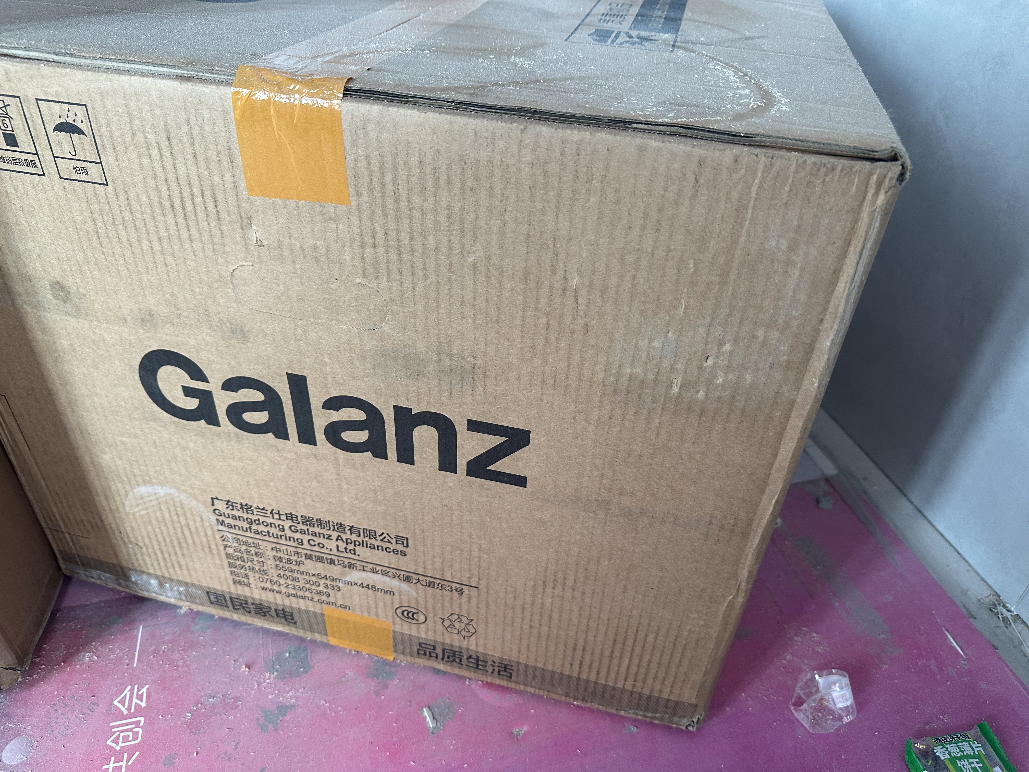 格兰仕（Galanz）微蒸烤炸一体机家用微波炉烤箱一体机变频304不锈钢内胆热风对流空气炸锅26升RL(S0)-Q3L升级款 实拍图
