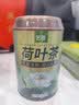 艺佰纯荷叶茶荷叶颗粒泡水喝的花茶300克 实拍图