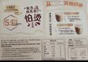 雀巢（Nestle）咖啡浓系列慕斯卡布奇诺速溶咖啡三合一减蔗糖冲调饮品19g*12条 实拍图