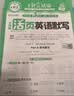 王朝霞【活页默写计算】2026秋季新版一二三四五六年级上册语文数学英语人教版北师苏教冀教青岛版活页试卷计算默写能手123456年级上下册口算小达人预习作业 数学-活页计算（人教版） 四年级上册（202 晒单实拍图