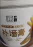 立邦开学季补墙膏墙面修复防水防霉抗菌墙面修补膏堵洞腻子膏白色1kg 实拍图