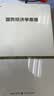 国民经济学原理 晒单实拍图