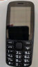 守护宝（中兴）K230 黑色 4G全网通 老人手机 移动联通电信广电老人机 老年机 直板按键儿童手机 学生手机 实拍图