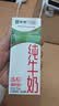 蒙牛【新鲜日期】全脂纯牛奶200ml*24盒 家庭送礼囤货 电商定制 实拍图