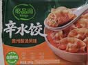 必品阁（bibigo）辛水饺贵州酸汤风味240g 白菜肉馅水饺 早餐饺子速冻水饺夜宵抄手 实拍图