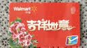 【电子卡-谨防刷单诈骗】携程任我行卡券包50-1000面值+权益券电子礼品卡携程不支持退换 100+权益券 实拍图