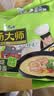 康师傅方便面 汤大师 日式叉烧豚骨面五连包110g*5 泡面袋装速食 早餐 实拍图