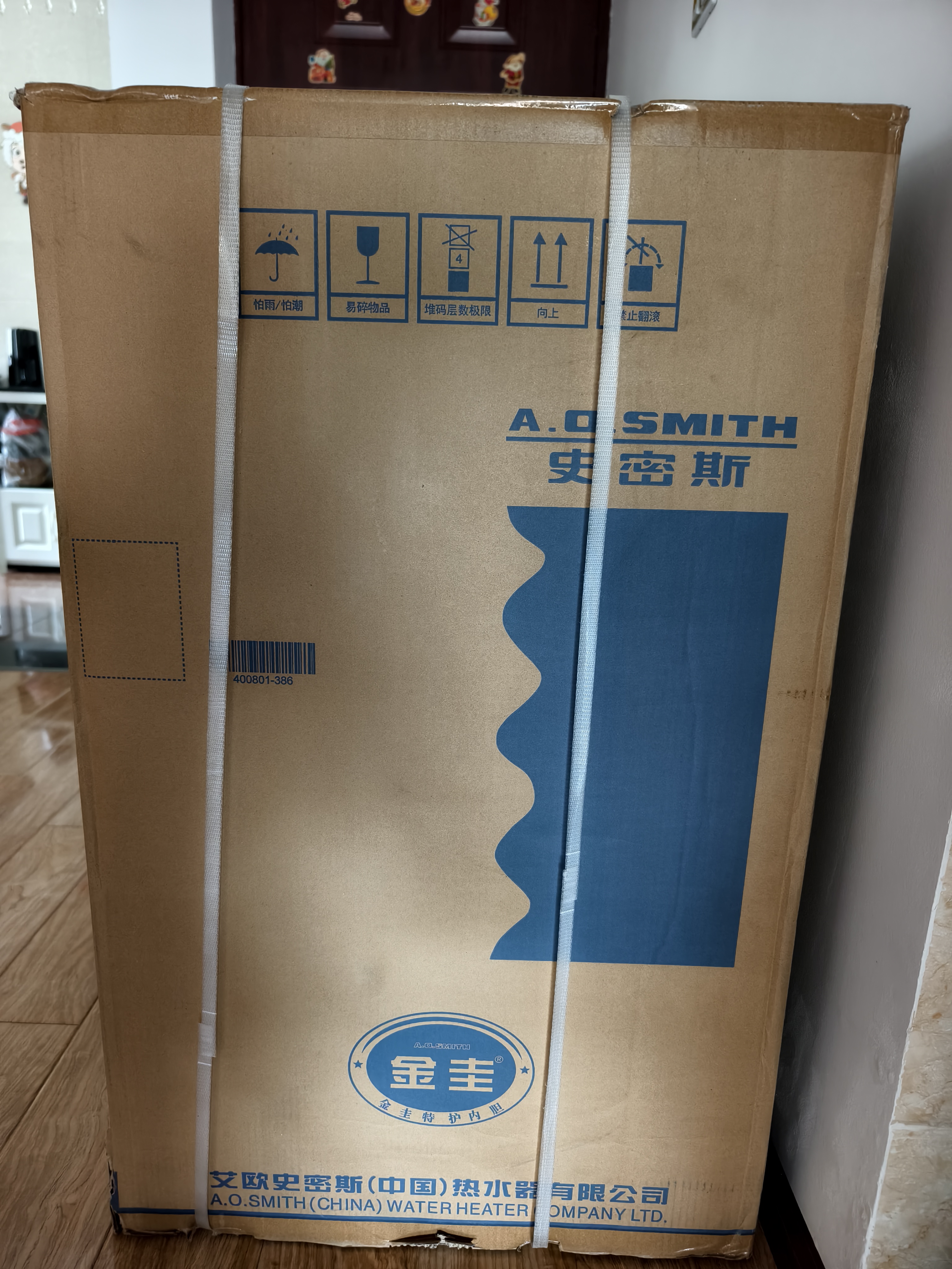 史密斯（A.O.SMITH）金圭电热水器80升ED6  80吨长效净水洗 免清洗 3kW变频速热 一键杀菌 国家补贴 实拍图