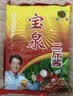 宝泉大豆酱1000g/袋 东北特产 宝泉岭黄豆酱蘸酱熟酱拌面拌饭 实拍图