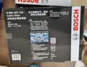博世（BOSCH）空调滤芯滤清器5725日产轩逸蓝鸟骐达GTS启辰D60晨风英菲尼迪ESQ 实拍图