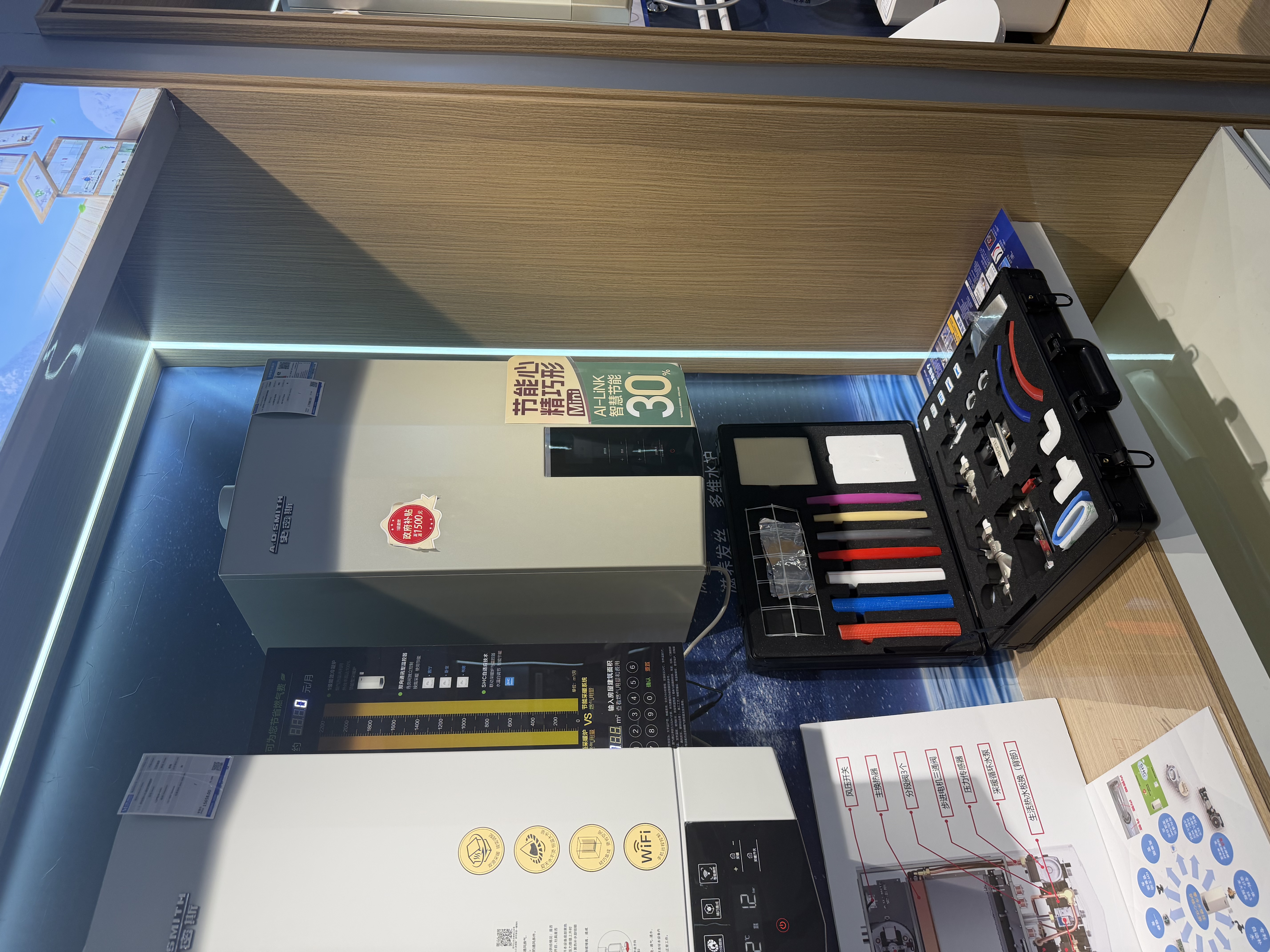 史密斯（A.O.SMITH）【门店爆款】LL1GBQ-E10M/E10/E10Ai 燃气壁挂炉天然气地暖热水两用一级能效冷凝锅炉 一级能效 LL1GBQ24-E10M【新品小体积】 务必咨询客服享优惠 实拍图