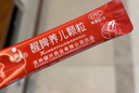 【育儿常备】健兴 醒脾养儿颗粒 2g*12袋 醒脾开胃 养血安神 用于脾气虚所致的儿童厌食 腹泻便溏 烦躁盗汗 实拍图