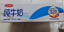 三元 小福纯牛奶227ml*16 开学学生礼物 实拍图