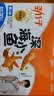劲仔【王俊凯推荐】深海小鱼干 酱汁+卤香 300g*2盒 零食鱼仔海味小吃 实拍图