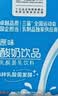 燕塘 原味酸奶饮品 250ml*24盒 整箱常温酸奶 乳酸菌饮料 量贩礼盒装 实拍图