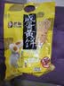 老杨咸蛋黄方块酥饼干230g无添加手作松塔千层酥 早餐 出游下午茶零食 实拍图