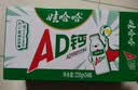 娃哈哈 AD钙奶 含乳饮料 220g*24瓶 礼盒装 儿童回忆乳酸菌 实拍图
