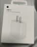 Apple/苹果 原装正品20W type-c充电器 苹果usb-c充电器手机快充头 旗舰店苹果iPhone 18 Pro Max充电器 实拍图