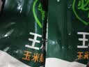 广州酒家鲜汁大肉包390g*2袋 12个 早餐半成品小笼包开学季早茶面点生鲜 实拍图