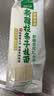 云山半新疆手工拉条子3斤手工拉面挂面条手擀面炒面拌面 实拍图