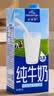 欧德堡（Oldenburger）3.8g蛋白高钙全脂纯牛奶1L*12盒 京东自营 早餐奶 实拍图