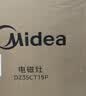 美的（Midea）电磁炉电陶炉双灶电磁灶嵌入式家用大功率3500W恒匀火炒菜烧水火锅双头灶台多档控温DZ35CC10Z 实拍图