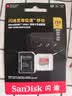 Sandisk闪迪256GB TF（MicroSD）内存卡 A1 U1 C10 至尊高速移动版存储卡 读速195MB/s 手机平板游戏机内存卡 实拍图
