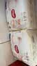 好奇（Huggies）软萌星人柯基裤拉拉裤XXXXL22片(20kg以上)尿不湿【软糯贴贴】 实拍图