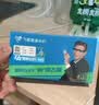 飞猫M1 移动免插卡随身wifi6便携式热点4g路由器车载无线热点上网卡托笔记本上网宝新款 实拍图
