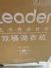 海尔（Haier）出品统帅波轮洗衣机 双桶半自动双缸 10公斤家用 京东自营以旧换新家电补贴TPB100-1188BS 实拍图