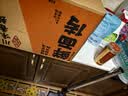 康师傅方便面 黑白胡椒 白胡椒猪肚鸡面110g*3桶 泡面桶装速食 方便食品 实拍图